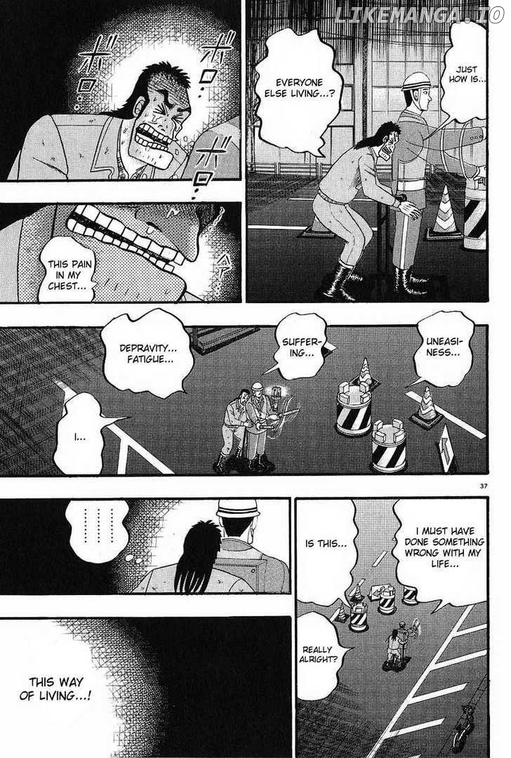 Saikyou Densetsu Kurosawa chapter 1 - page 41
