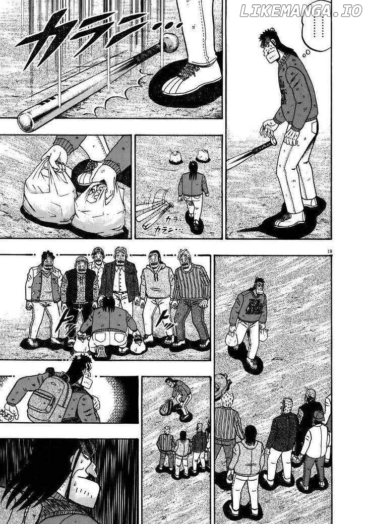 Saikyou Densetsu Kurosawa chapter 72 - page 18