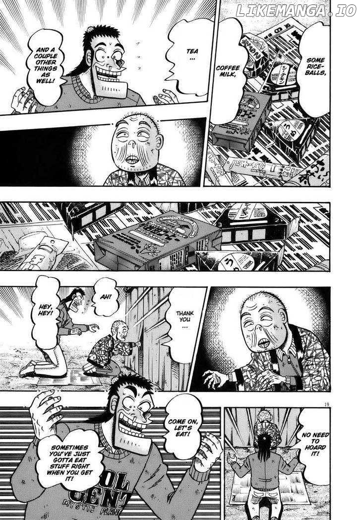 Saikyou Densetsu Kurosawa chapter 77 - page 17