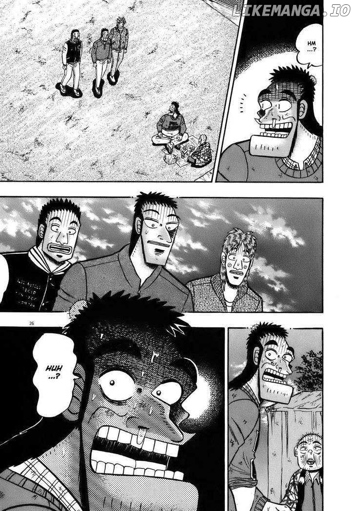 Saikyou Densetsu Kurosawa chapter 77 - page 24