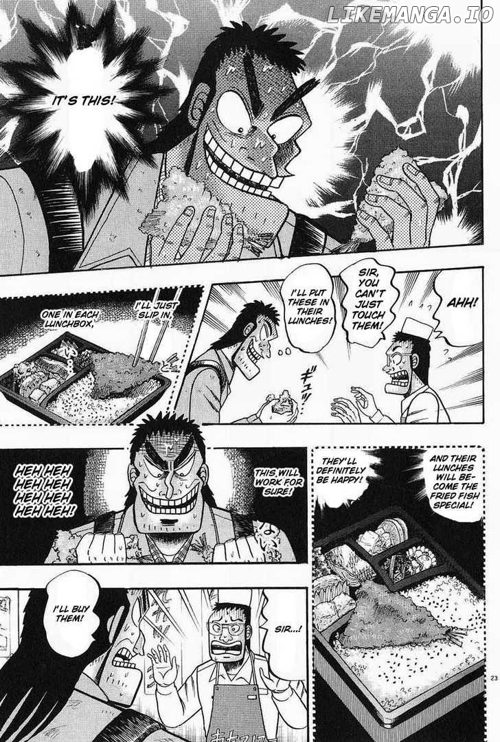 Saikyou Densetsu Kurosawa chapter 4 - page 23