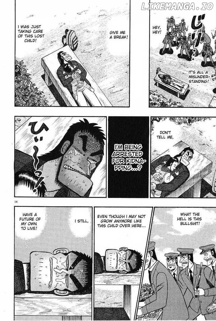 Saikyou Densetsu Kurosawa chapter 8 - page 12