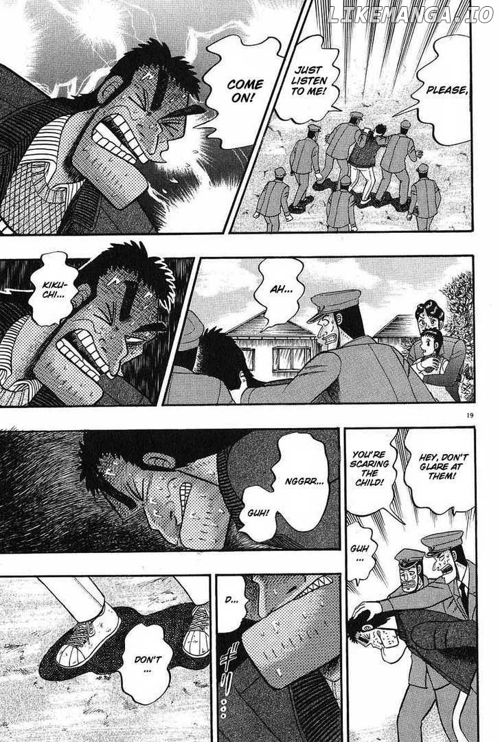 Saikyou Densetsu Kurosawa chapter 8 - page 17
