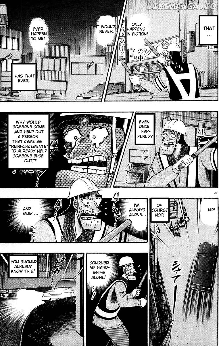 Saikyou Densetsu Kurosawa chapter 10 - page 21