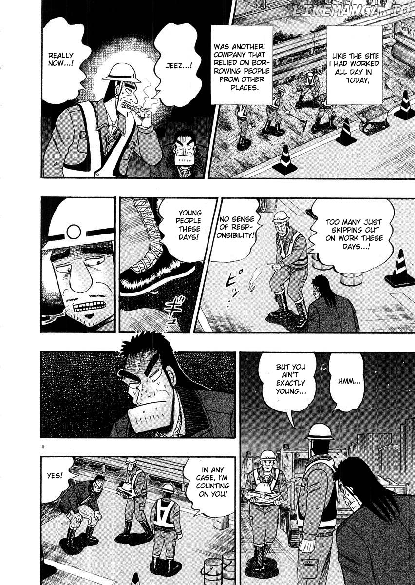 Saikyou Densetsu Kurosawa chapter 10 - page 8