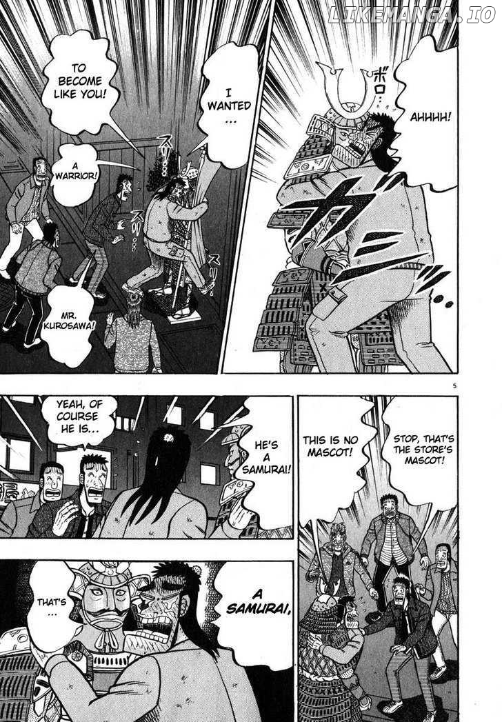 Saikyou Densetsu Kurosawa chapter 47 - page 5