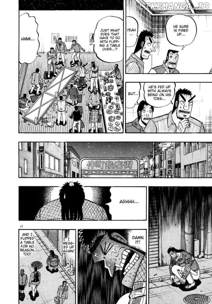 Saikyou Densetsu Kurosawa chapter 55 - page 22