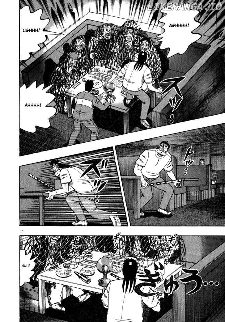 Saikyou Densetsu Kurosawa chapter 64 - page 9