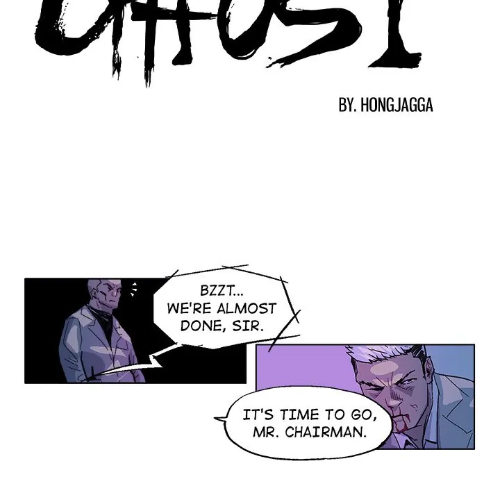 Ghost (official) Chapter 30 - page 5