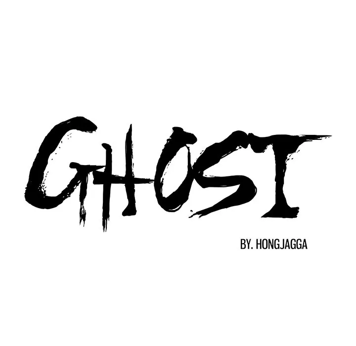 Ghost (official) Chapter 54 - page 10