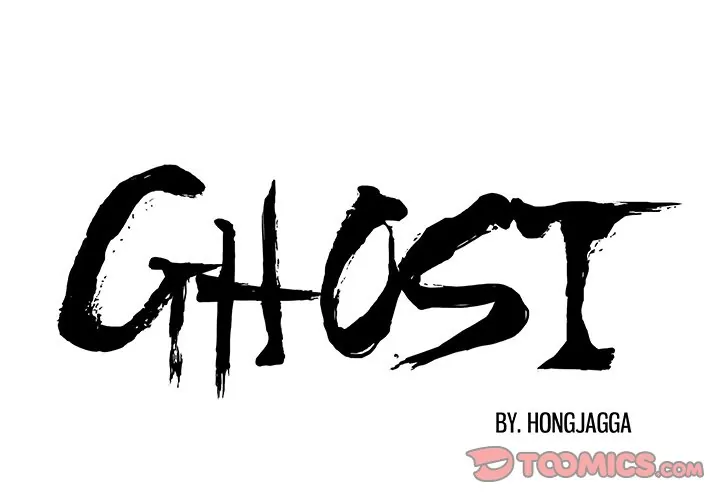 Ghost (official) Chapter 22 - page 1