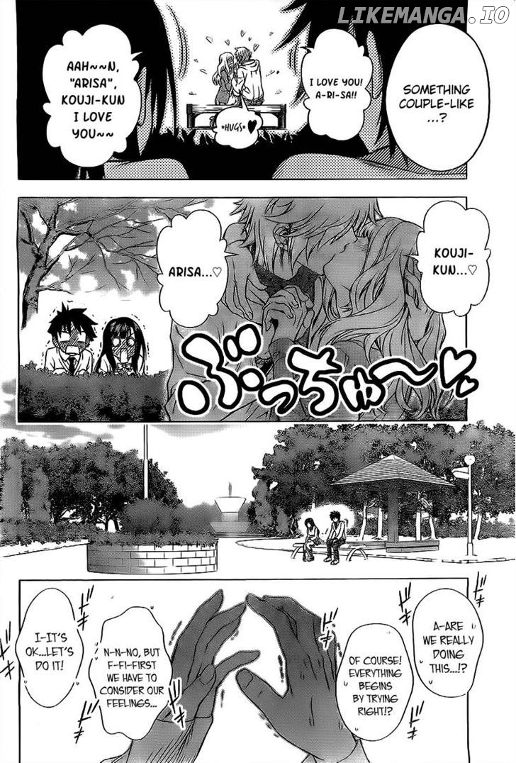 Koisome Momiji chapter 0.1 - page 14
