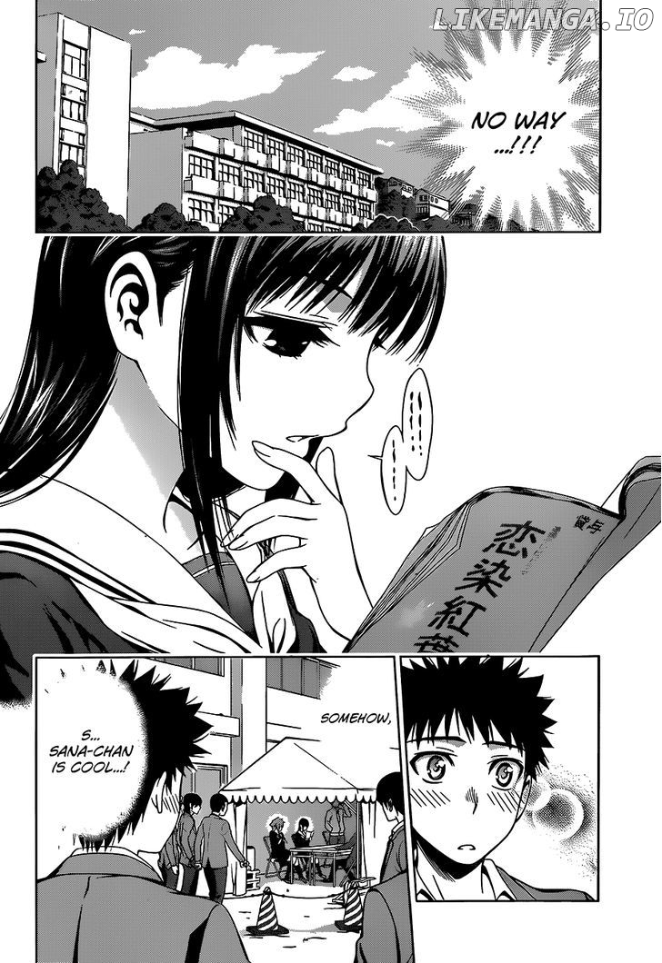 Koisome Momiji chapter 8 - page 10