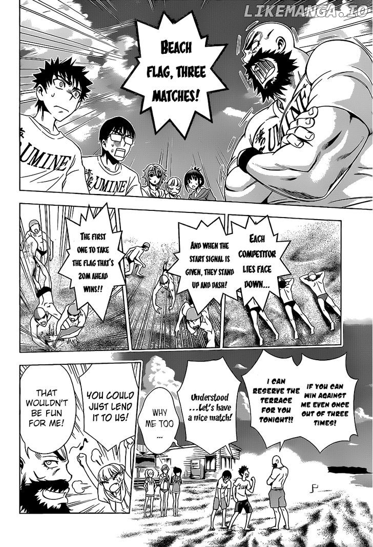 Koisome Momiji chapter 13 - page 6