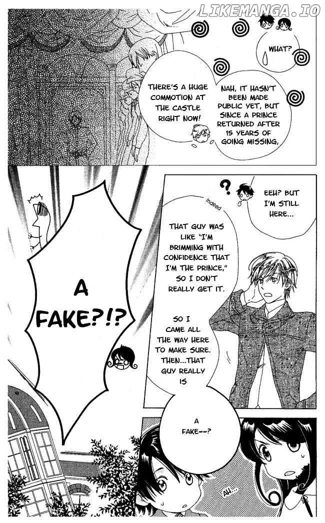 Tokage Ouji chapter 3 - page 5