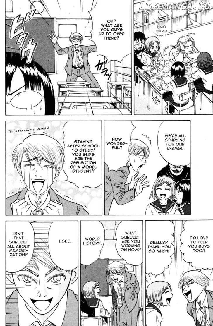 Sumire 16 Sai!! chapter 28 - page 12