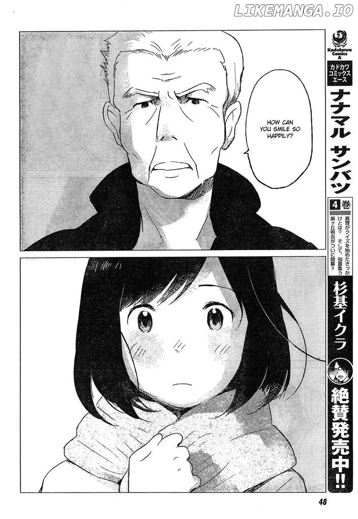 Ookami Kodomo No Ame To Yuki chapter 6 - page 13