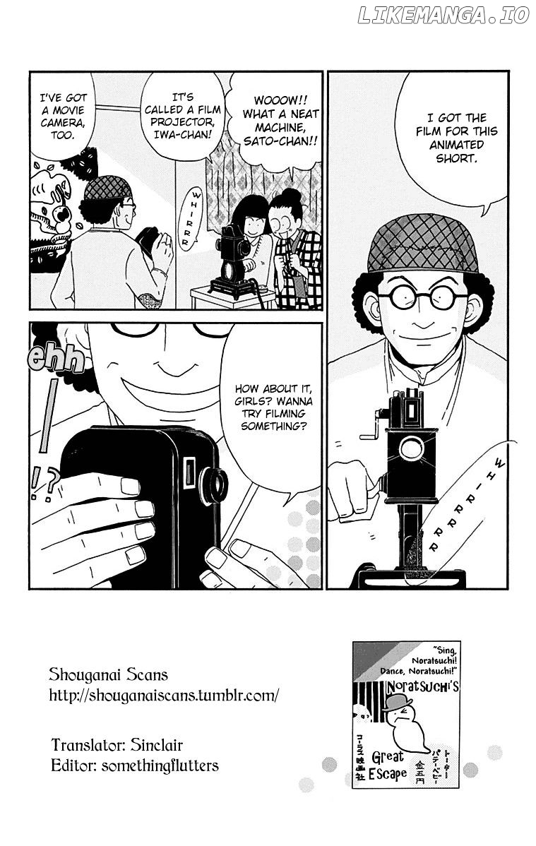 Chikutaku Bonbon chapter 14 - page 2