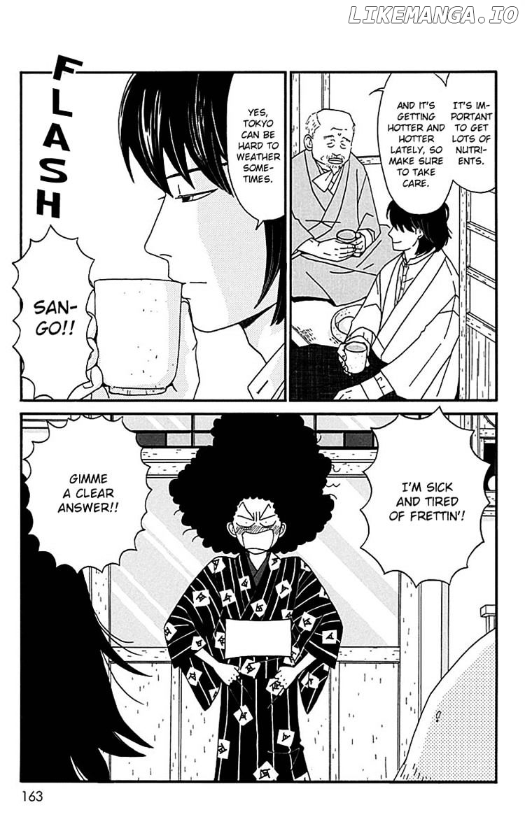 Chikutaku Bonbon chapter 9 - page 7