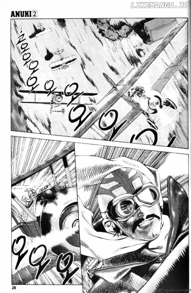 Anuki chapter 8 - page 23