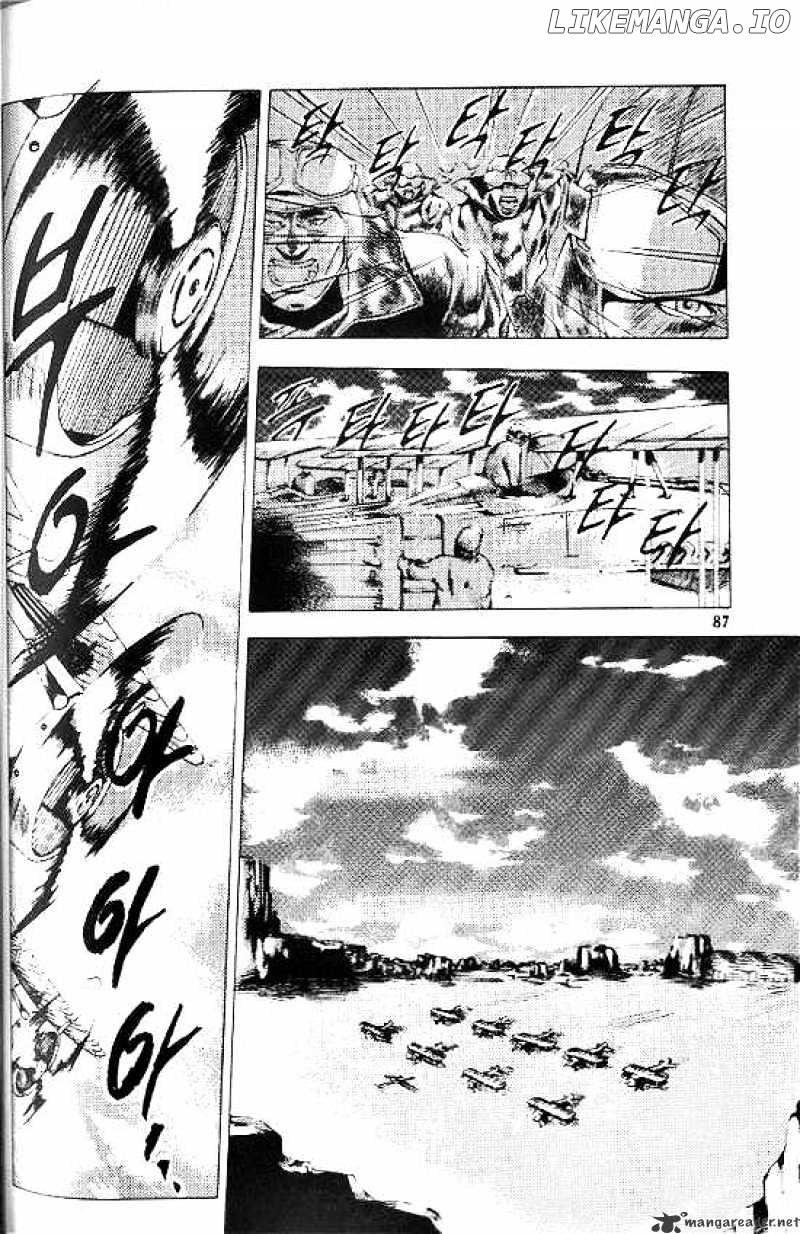 Anuki chapter 18 - page 9
