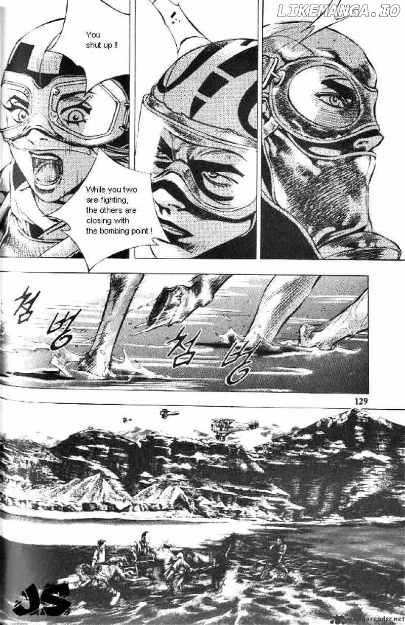 Anuki chapter 20 - page 7