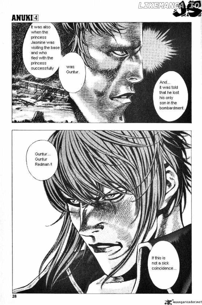 Anuki chapter 22 - page 23