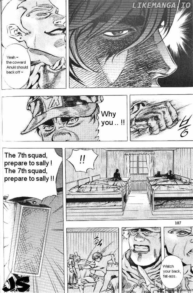 Anuki chapter 28 - page 15