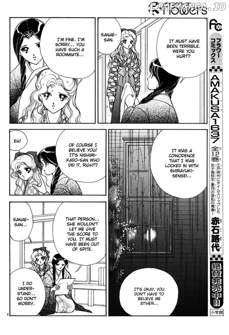 Akatsuki No Aria chapter 4 - page 5