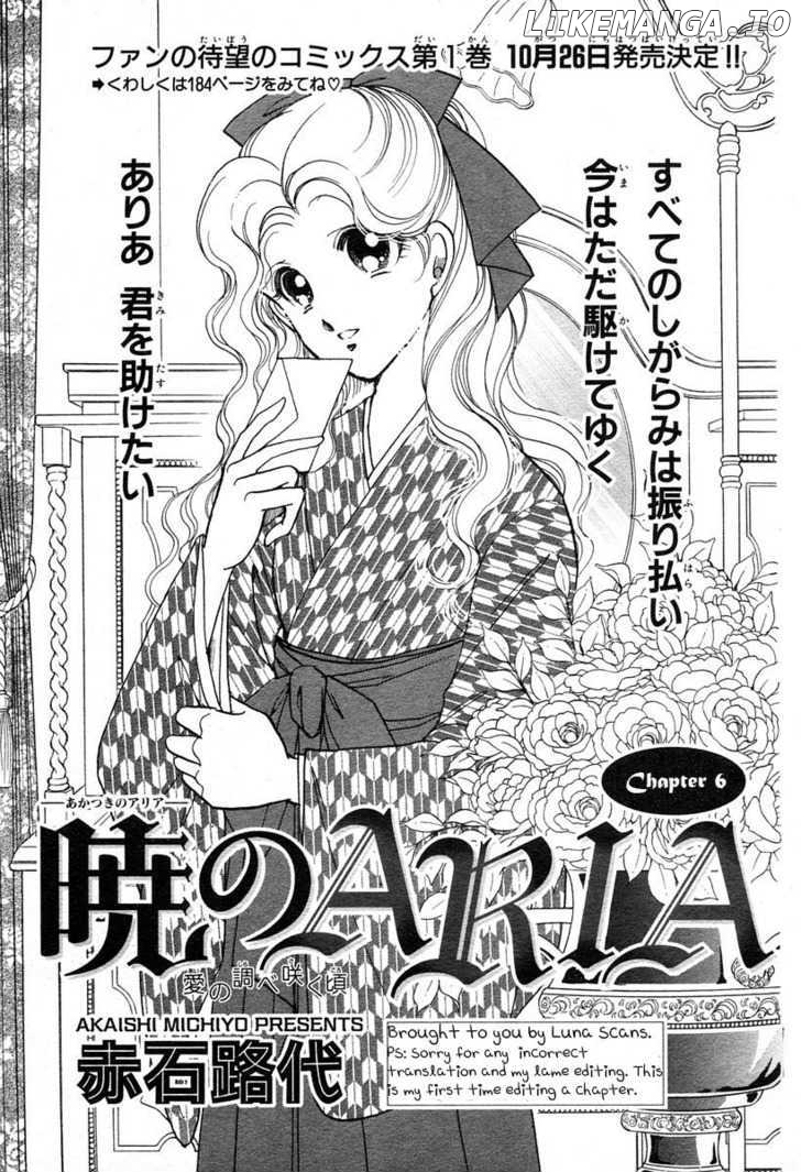 Akatsuki No Aria chapter 6 - page 1