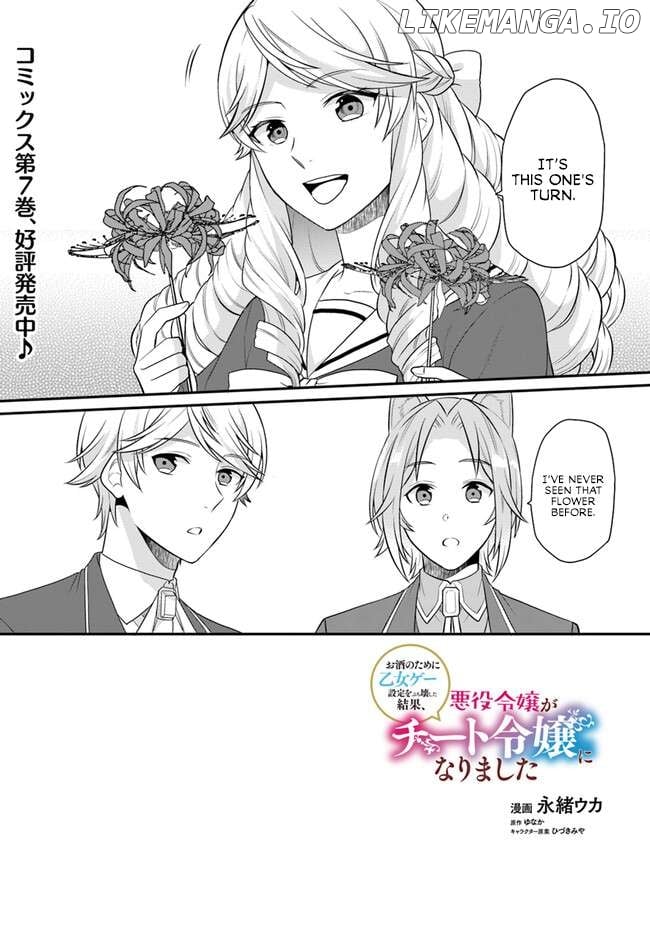 As A Result Of Breaking An Otome Game, The Villainess Young Lady Becomes A Cheat! Chapter 39 - page 2