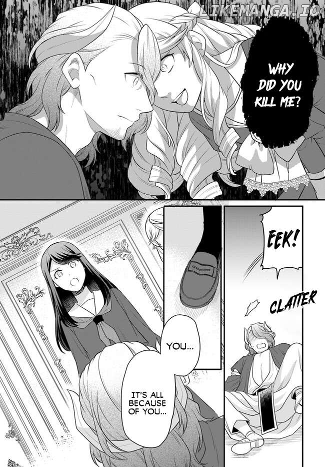 As A Result Of Breaking An Otome Game, The Villainess Young Lady Becomes A Cheat! Chapter 40 - page 5