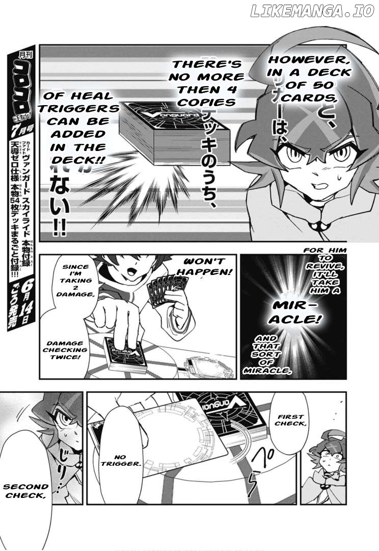 Cardfight!! Vanguard SkyRide Chapter 6 - page 4