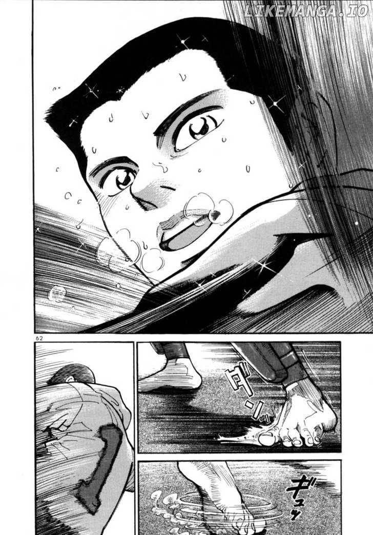 Ichi The Killer chapter 4 - page 6