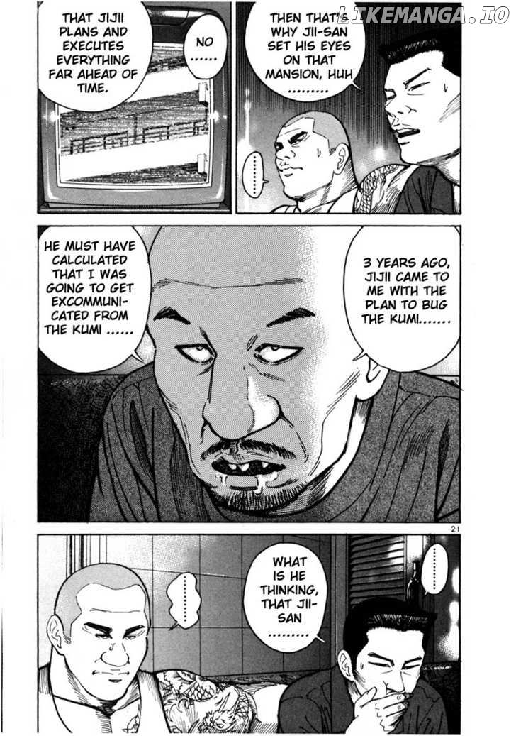 Ichi The Killer chapter 12 - page 5