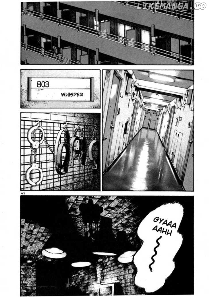 Ichi The Killer chapter 13 - page 6