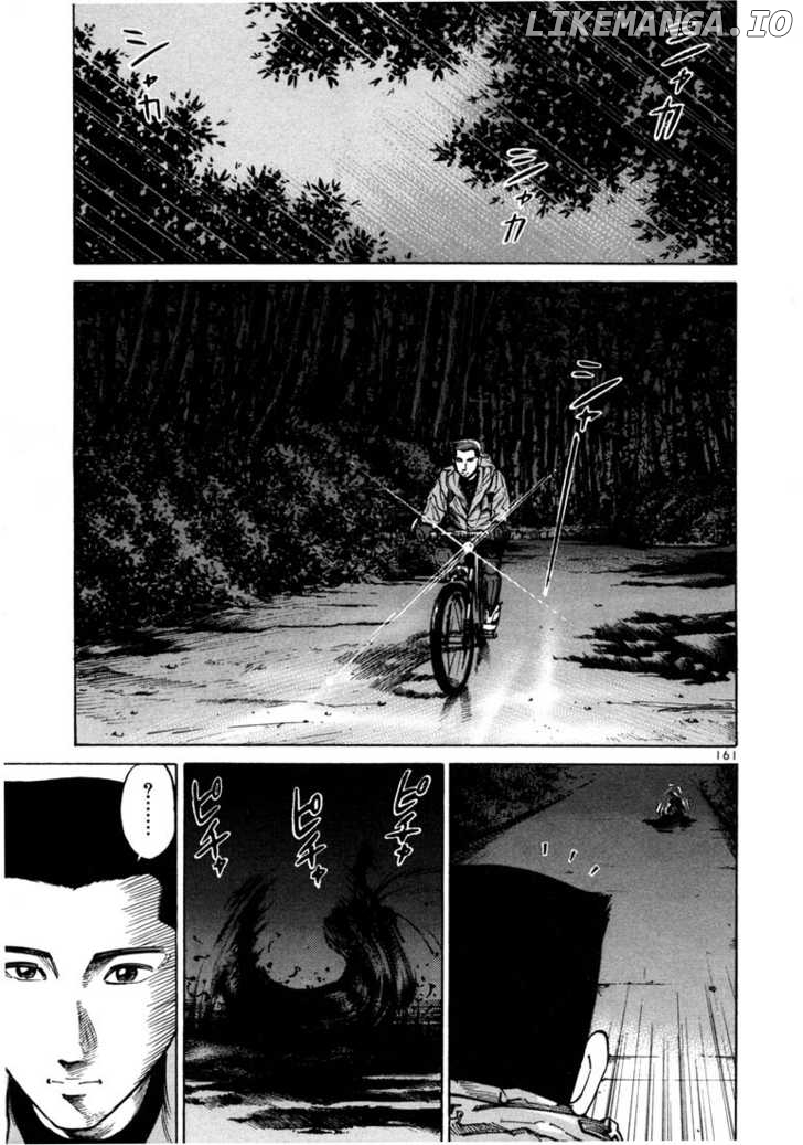 Ichi The Killer chapter 29 - page 5