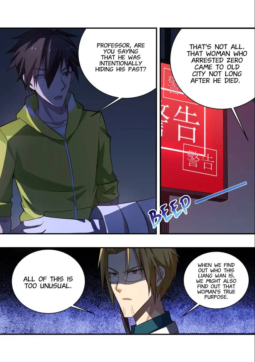 Royal Armor Fighter Chapter 15 - page 5