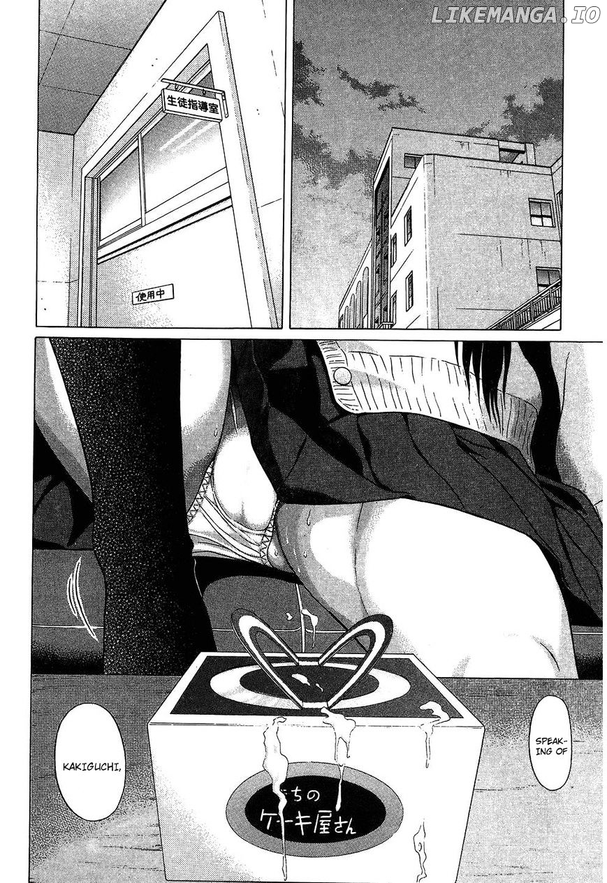 Ibitsu (OKADA Kazuto) chapter 56 - page 2