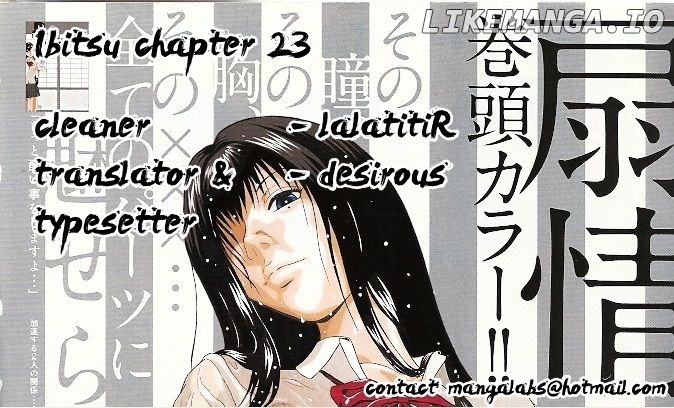 Ibitsu (OKADA Kazuto) chapter 23 - page 20