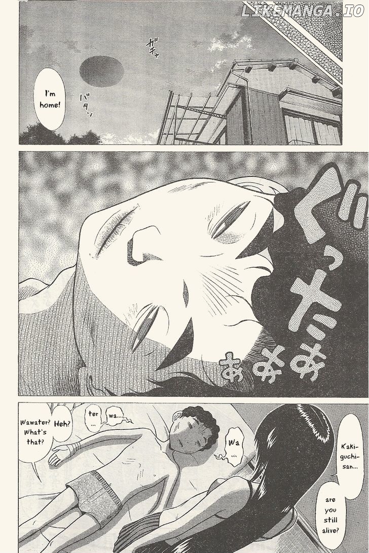 Ibitsu (OKADA Kazuto) chapter 26 - page 10