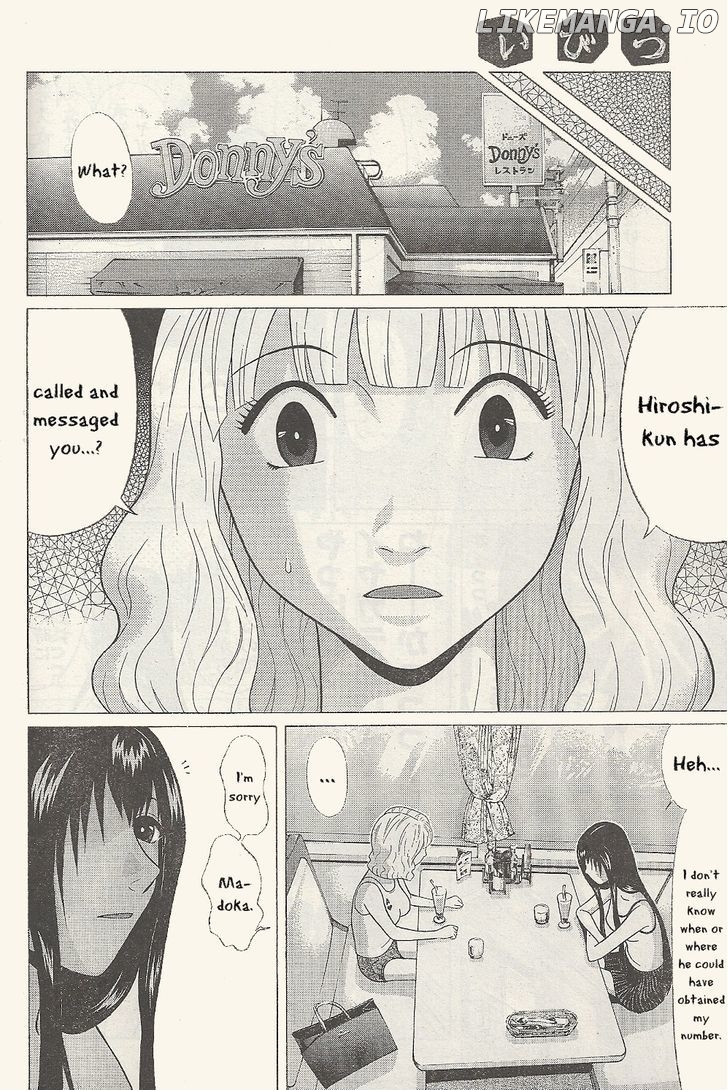 Ibitsu (OKADA Kazuto) chapter 26 - page 6