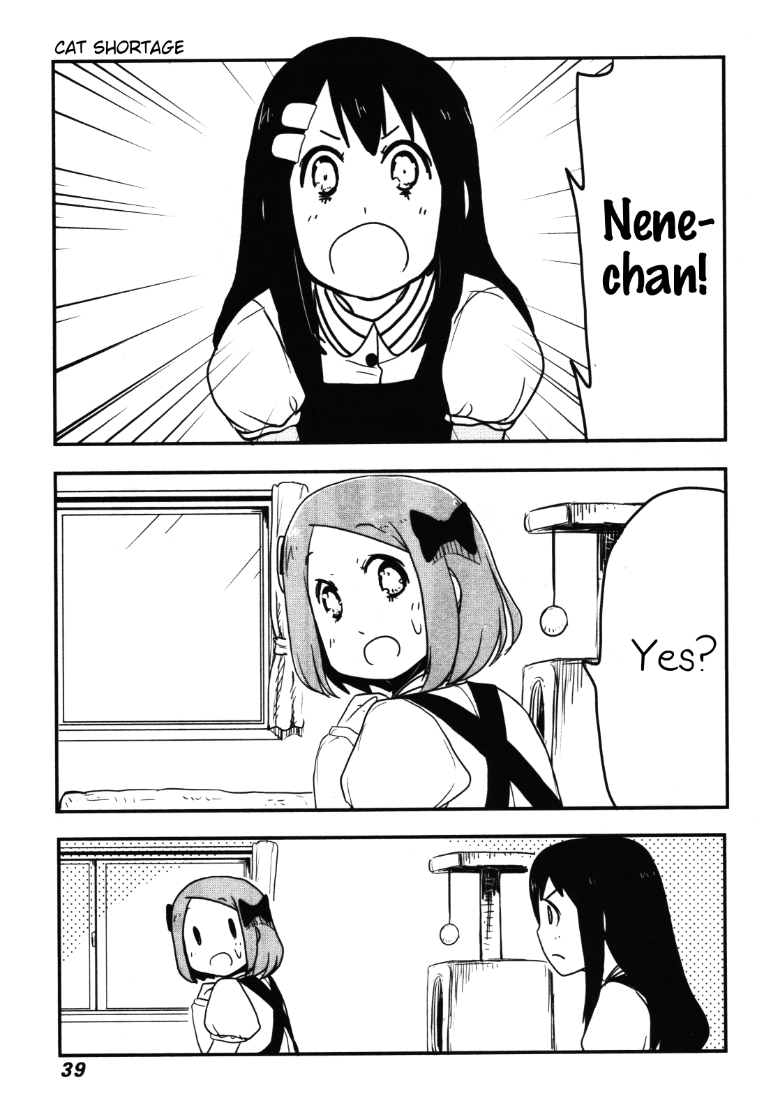 Nekogurui Minako-San chapter 63 - page 1