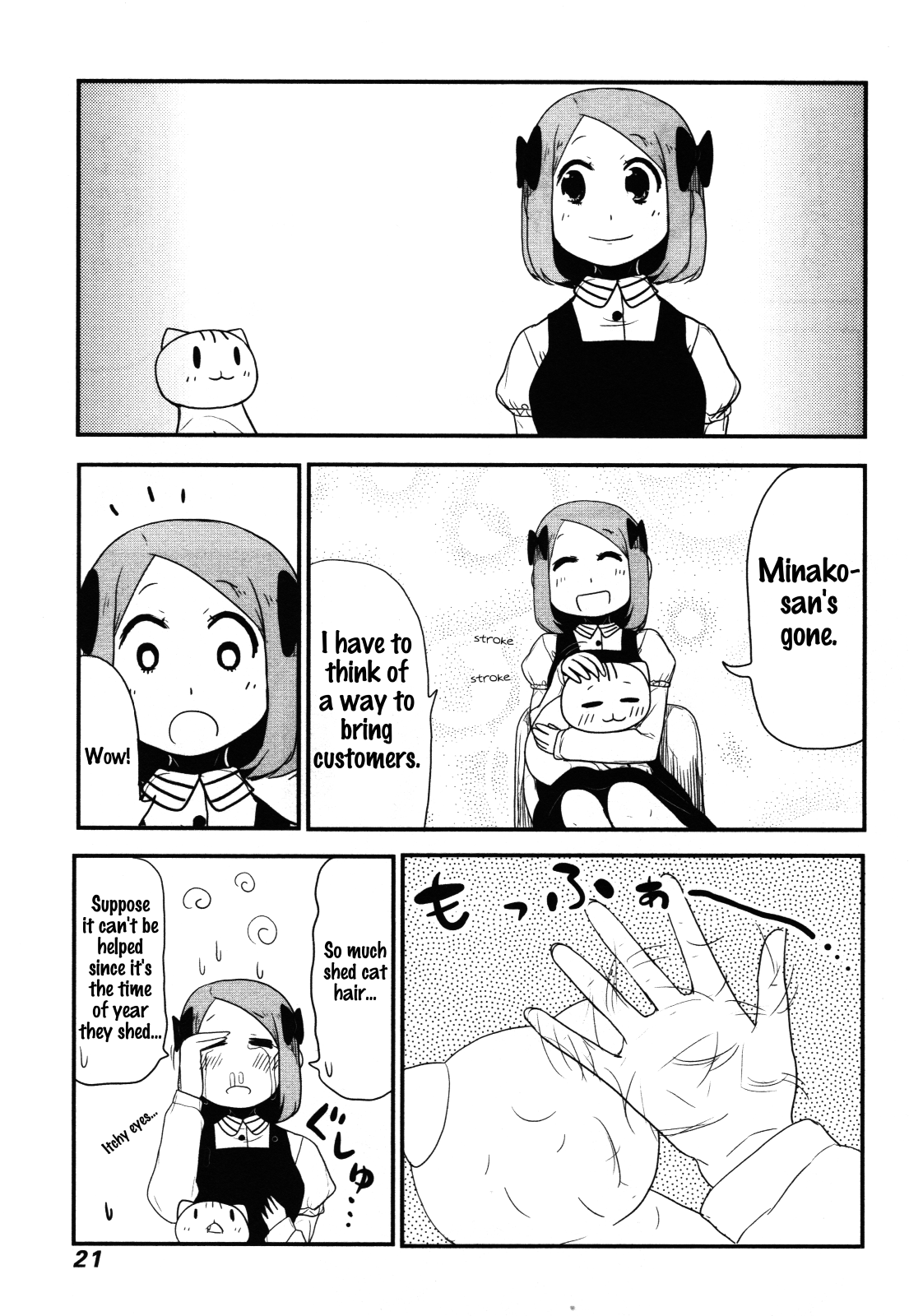Nekogurui Minako-San chapter 62 - page 3
