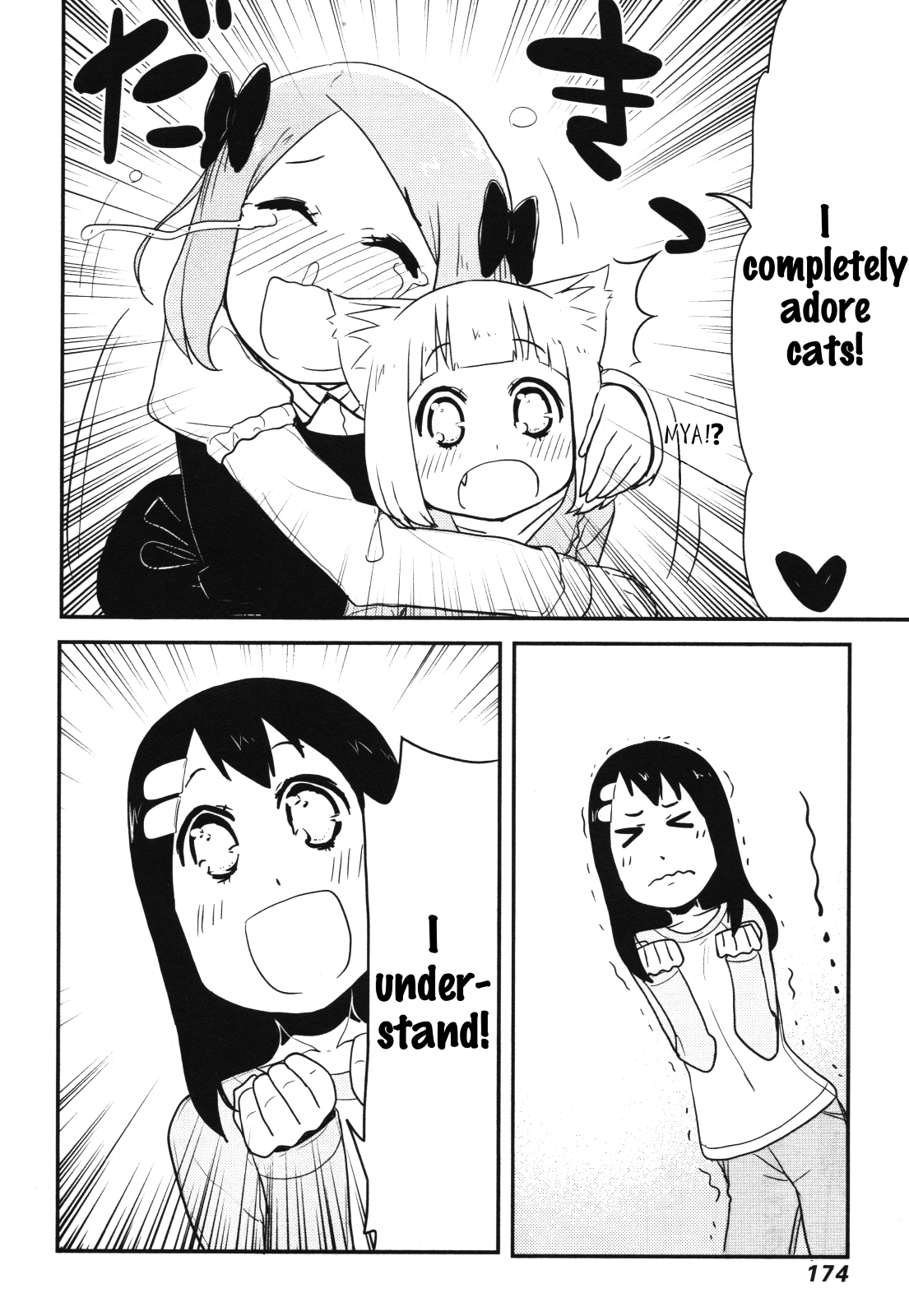 Nekogurui Minako-San chapter 59 - page 10