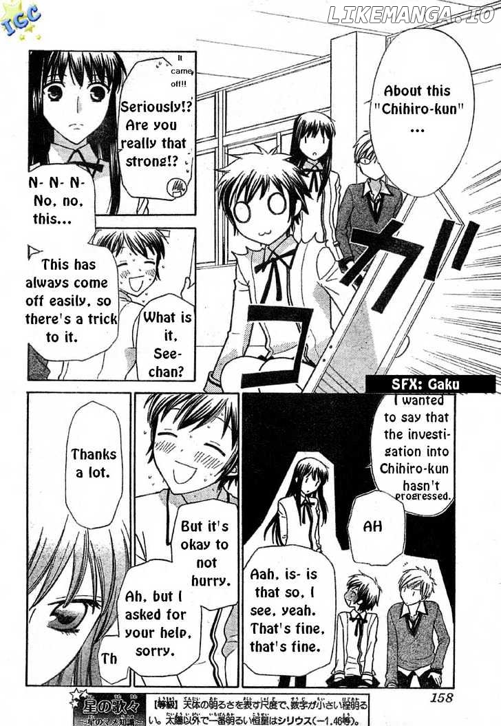 Hoshi wa Utau chapter 5 - page 8