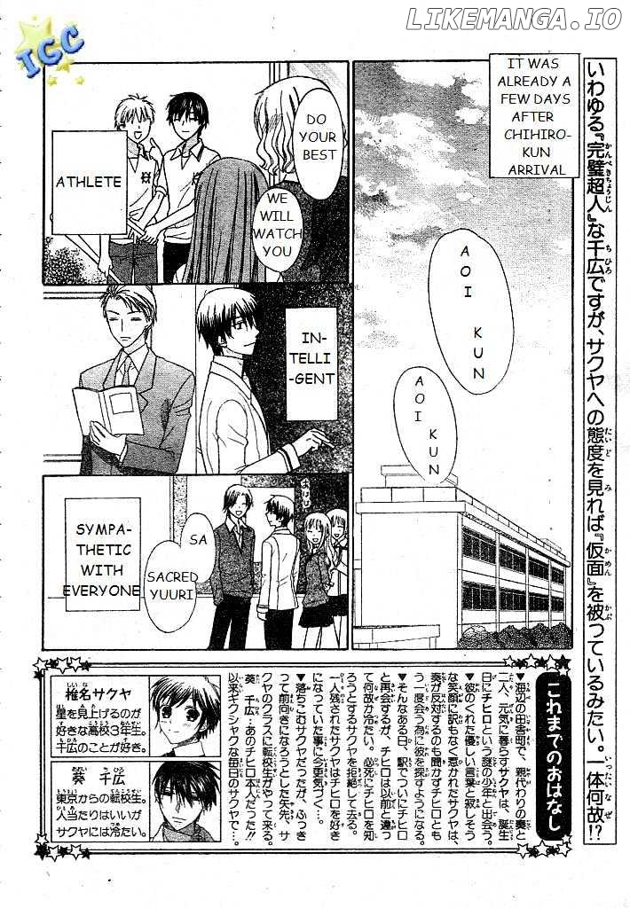 Hoshi wa Utau chapter 7 - page 2