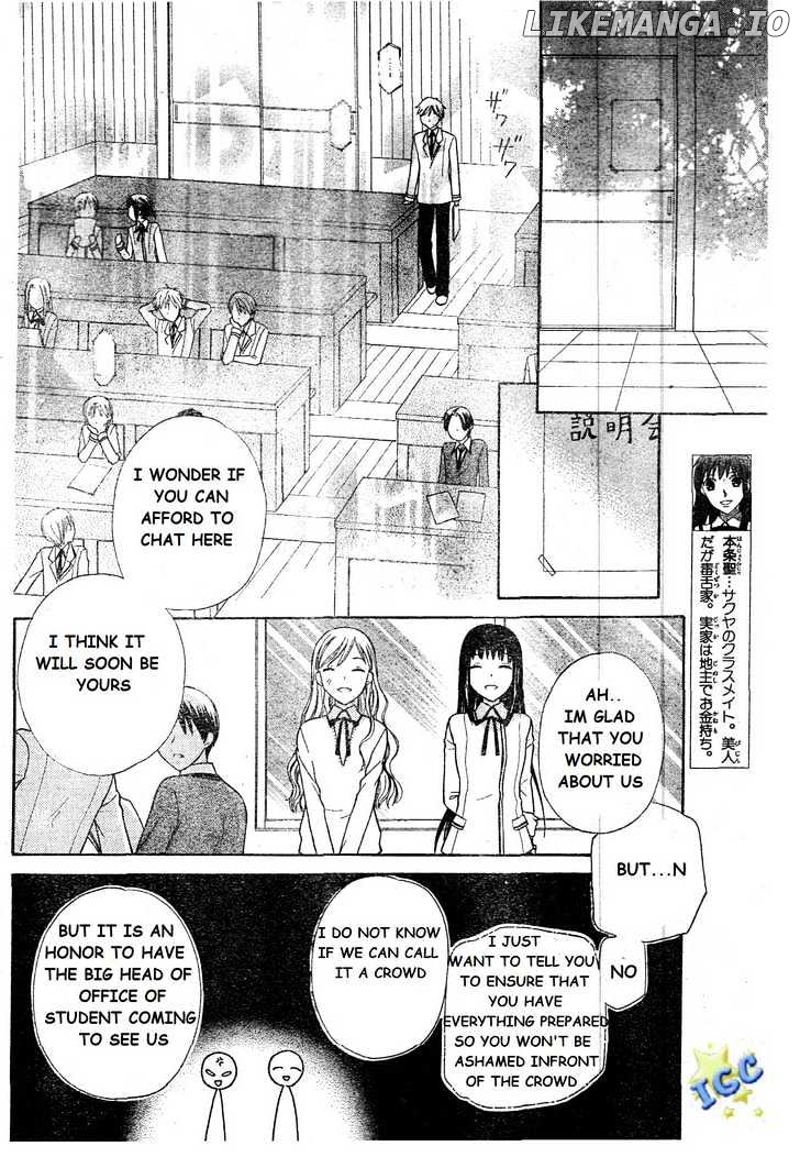 Hoshi wa Utau chapter 8 - page 26
