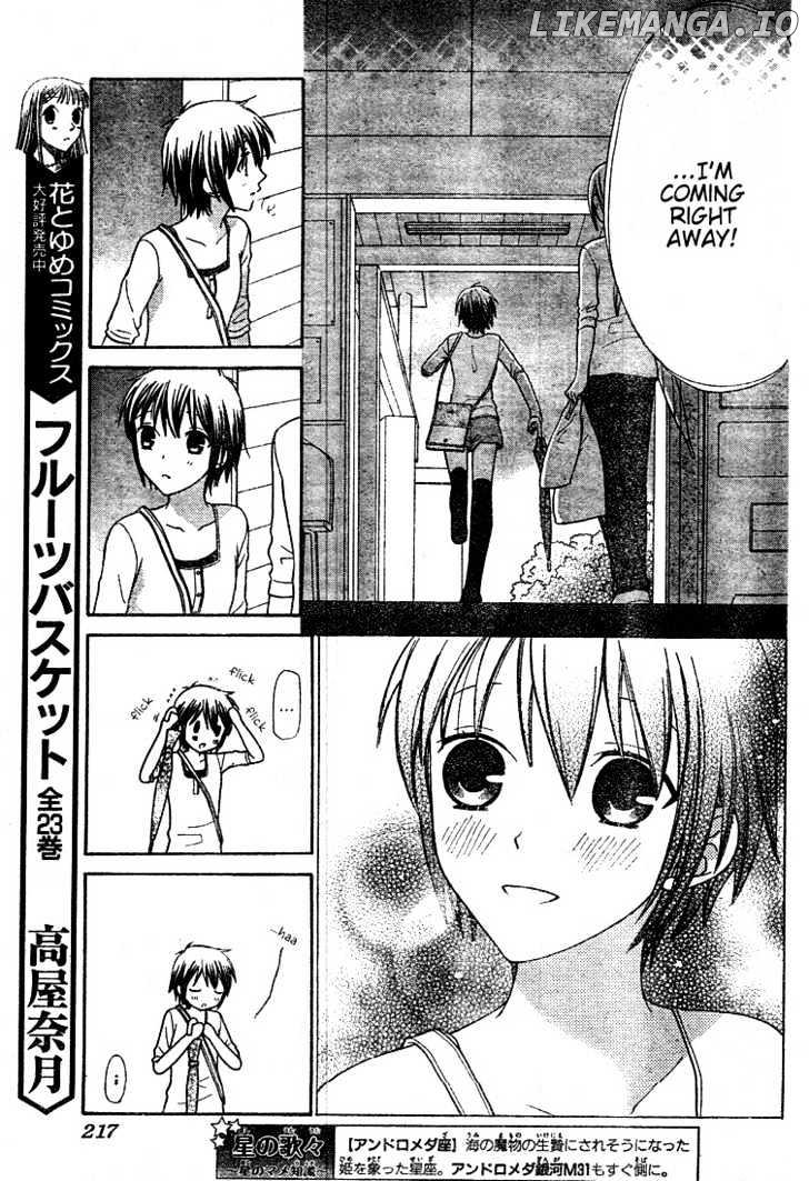 Hoshi wa Utau chapter 11 - page 3