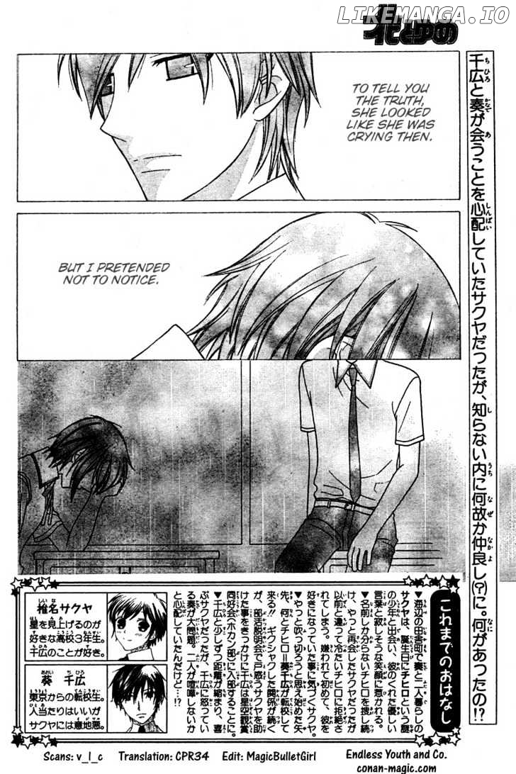Hoshi wa Utau chapter 14 - page 2